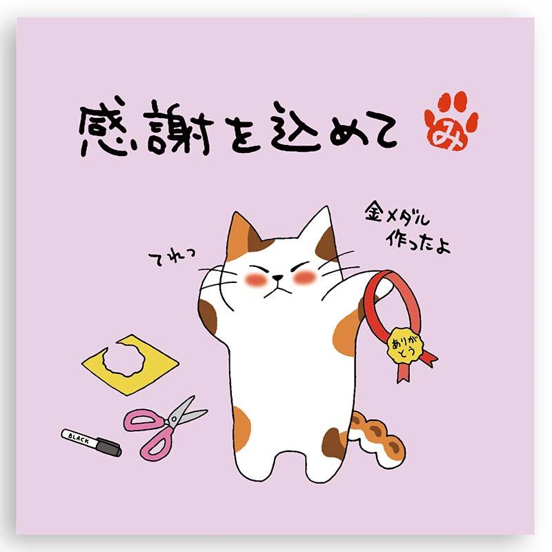 お茶 プチギフト みたらしちゃんフィギュア「たまにはのんびり釣り日和