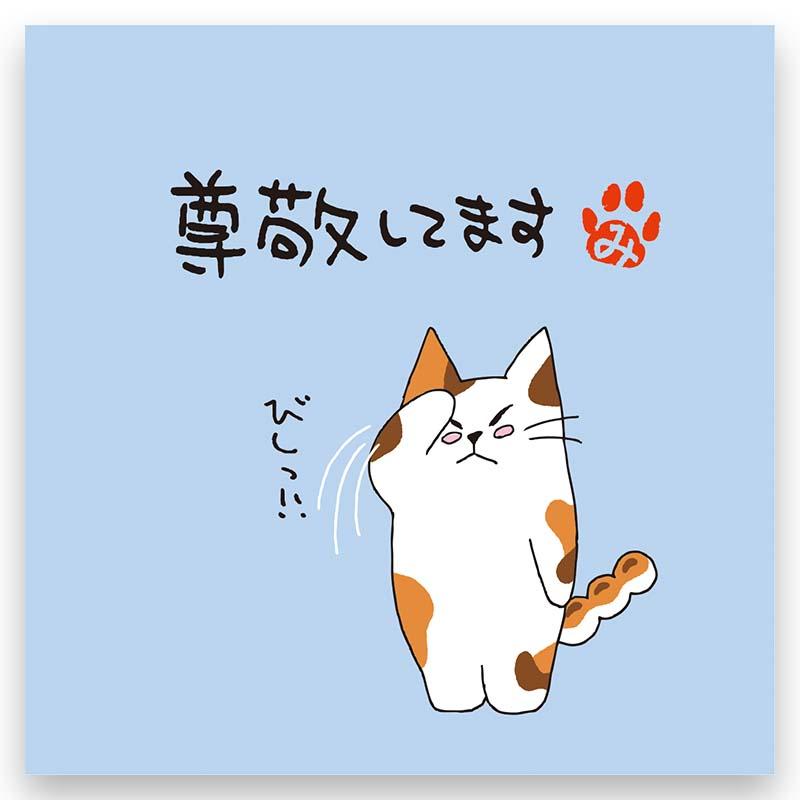 お茶 プチギフト みたらしちゃんフィギュア「たまにはのんびり釣り日和