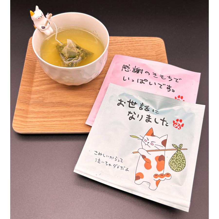 お茶 プチギフト みたらしちゃんフィギュア「たまにはのんびり釣り日和