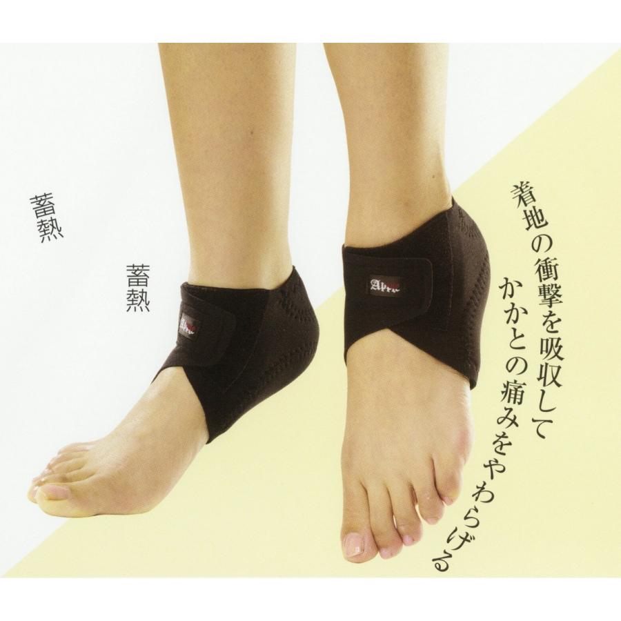 ヒールクッション 足底筋膜炎 踵骨下滑液包炎の保存療法に つかよし整骨院 通販 Yahoo ショッピング