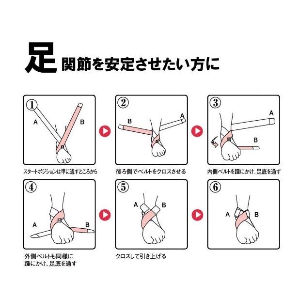 ショッピング フリーラップhv アキレス腱炎でもお試し下さい Materialworldblog Com