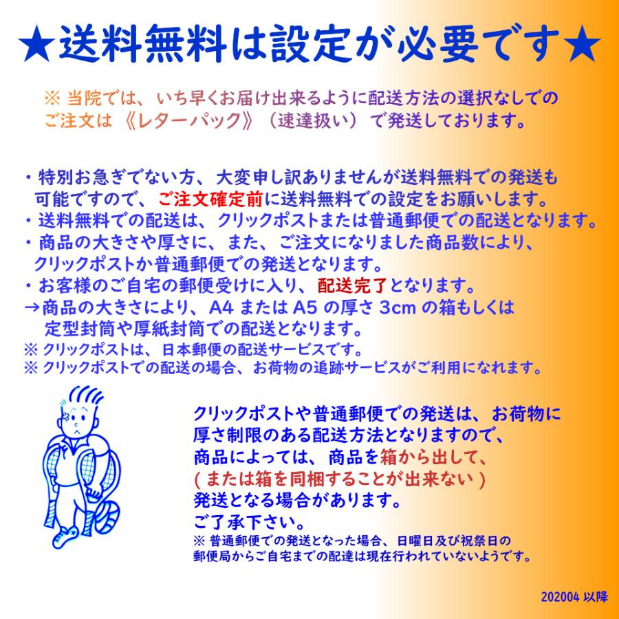 通販 激安 ソルボフィットバンド テニス肘用 サイズｌ Dprd Jatimprov Go Id