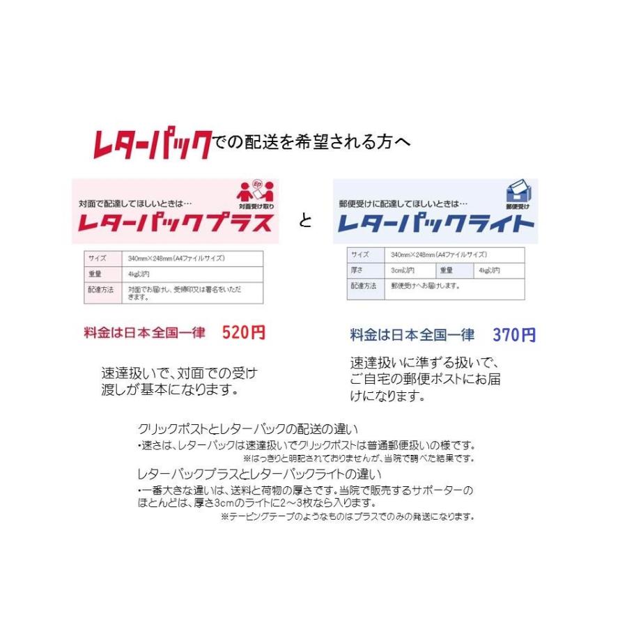CM+（シーエムプラス） :d2017071701:つかよし整骨院 - 通販 - Yahoo!ショッピング