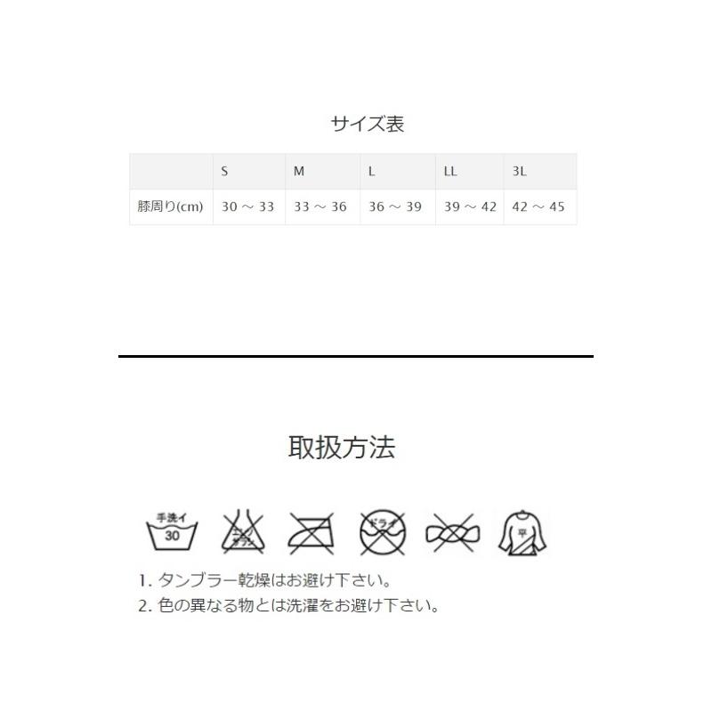 ニーレスキューウエイトガード : つかよし整骨院 - 通販 - Yahoo