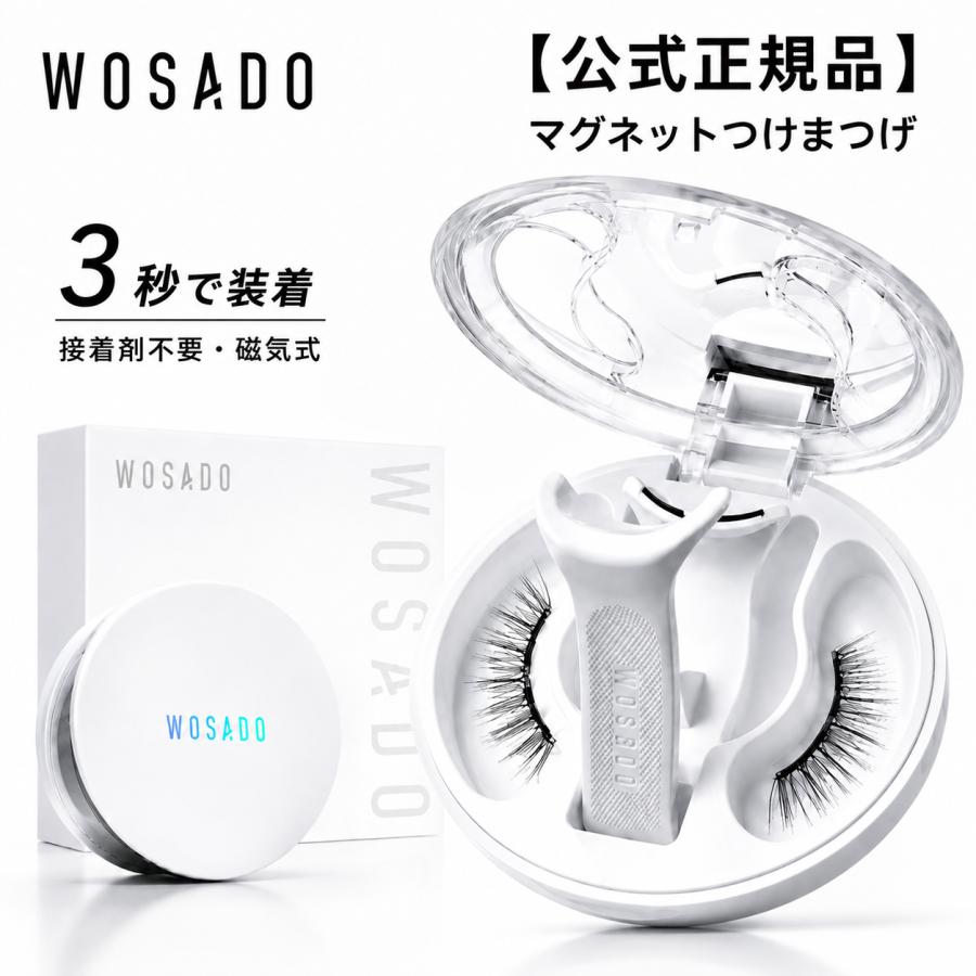 tsukematsuge wosado