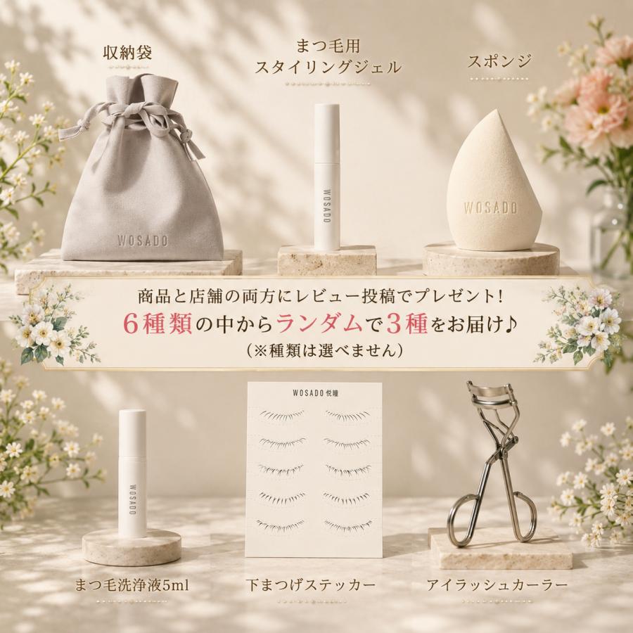 最大12％OFFクーポン配布中！WOSADO公式代理店 ソフトマグネット式