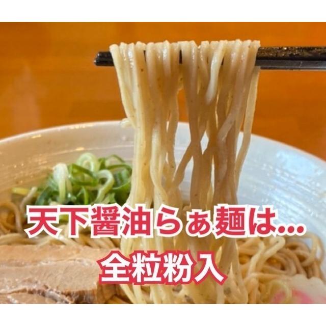 極上ラーメン ８食入 宅配麺 お取り寄せ つけ麺 つけ麺天下 本格魚介系あっさりラーメン 岐阜 本巣ご当地ラーメン つけ麺 生麺 冷凍 宅配便 通販 ご自宅麺 Ramen008 つけ麺 天下 ヤフー店 通販 Yahoo ショッピング