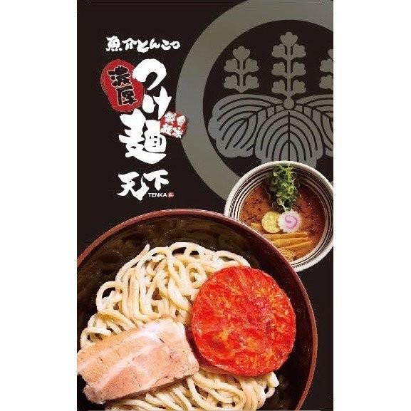 つけ麺 家麺 ご自宅麺 通販 つけ麺天下 8食入 角煮焼豚入 伊勢神宮外宮奉納 宅配麺 チャーシュー メンマ入 濃厚 豚骨 魚介 ラーメン ご当地つけ麺 生麺 冷凍 Tsukemen8 つけ麺 天下 ヤフー店 通販 Yahoo ショッピング