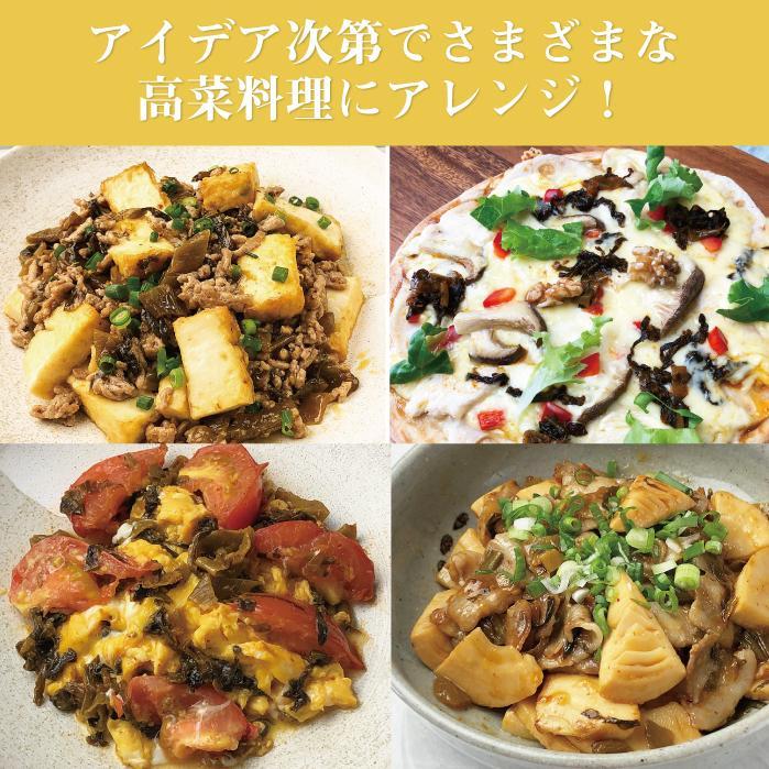 送料無料！イヌイの福岡県産辛子高菜「漬物語り」中辛3袋セット 300g×3袋セット |  | 02