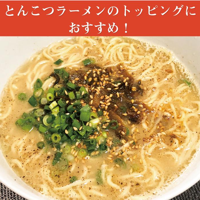 送料無料！とんこつラーメンに合う！福岡県産辛子高菜「漬物語り」セット 激辛160g×２袋＋中辛160g×2袋 |  | 03