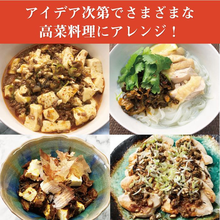 送料無料！イヌイの福岡県産辛子高菜「漬物語り」激辛5袋セット 300g×5袋セット |  | 03