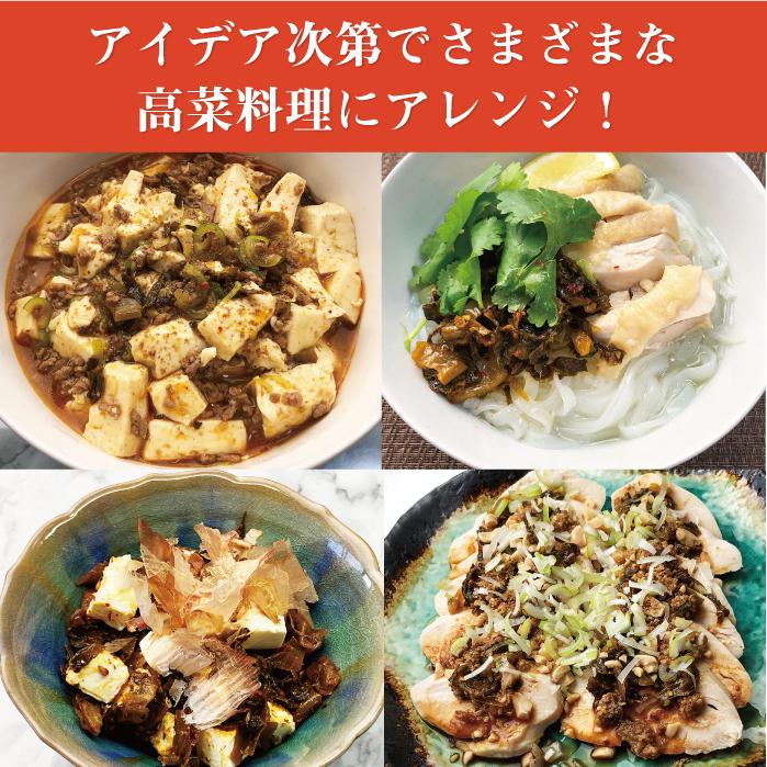 【超激辛】イヌイの福岡県産辛子高菜「漬物語り」極辛3袋セット 160g×3袋セット　送料無料 |  | 03