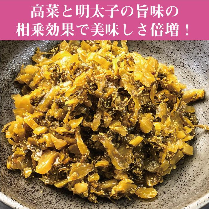 送料無料！イヌイの福岡県産辛子高菜「漬物語り」明太10袋セット 300g×10袋セット |  | 01