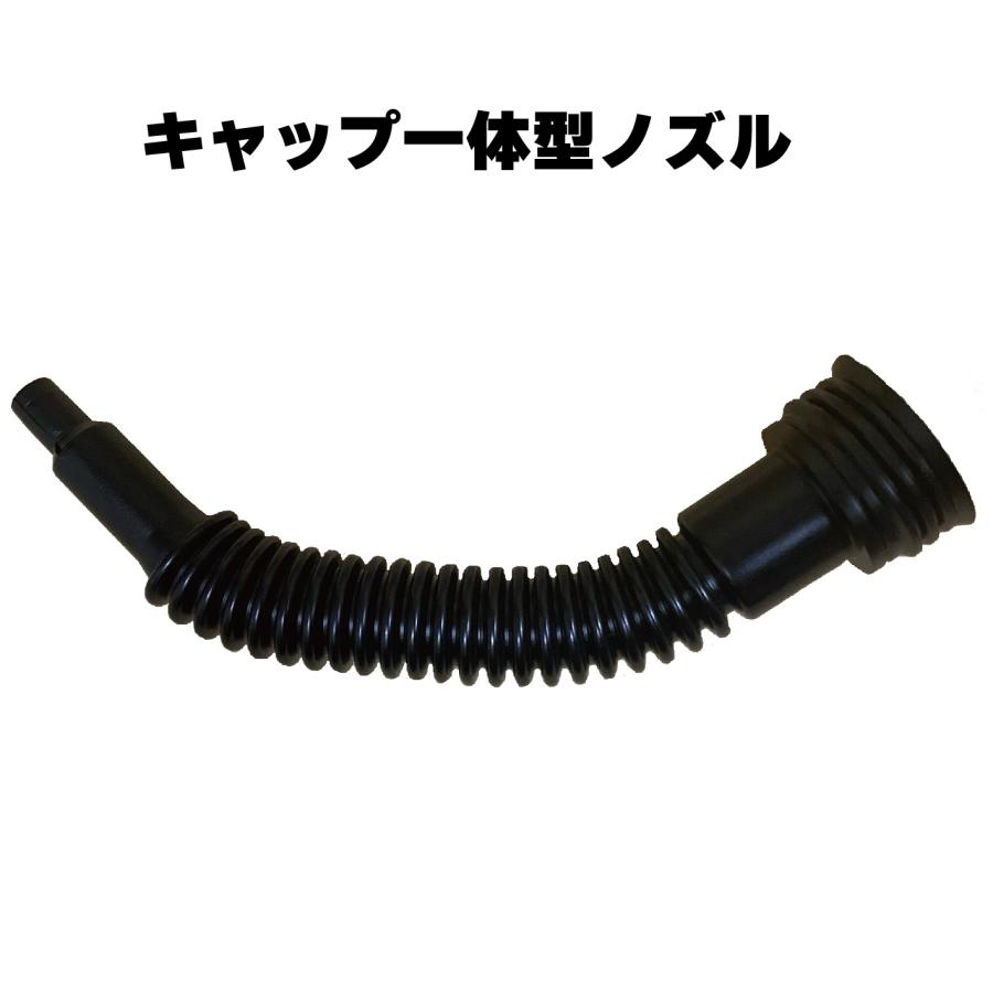 全長28cm 50mm口径 ノズル 黒 日本製 1個 パッキン付き ポリ缶用 灯油