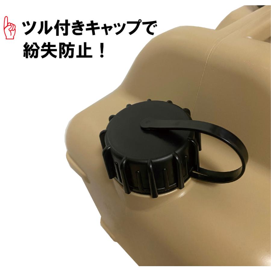 matka （マトカ）水タンク 12L 2個セット ベージュ色 水缶 ウォーター