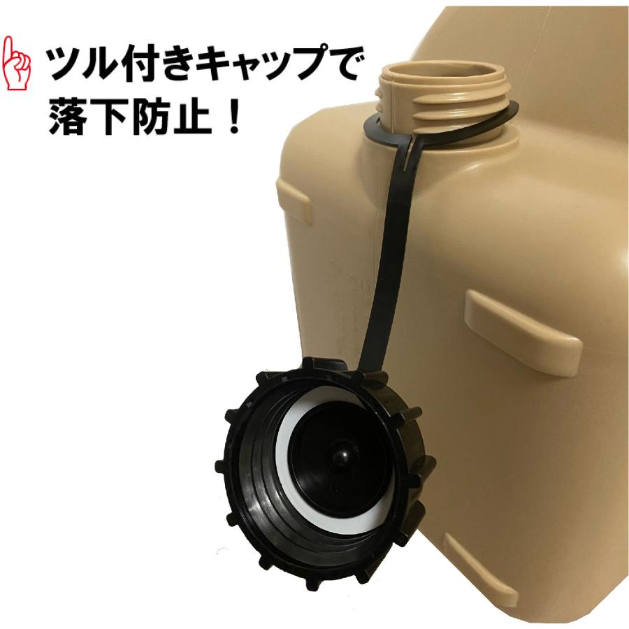 matka （マトカ）水タンク 12L 2個セット ベージュ色 水缶 ウォーター