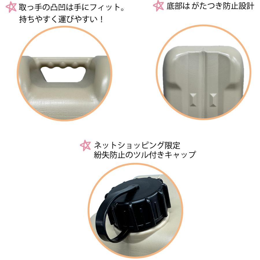 灯油缶 18L ベージュ【日本製】2個セット 灯油タンク ポリ缶 ポリ容器