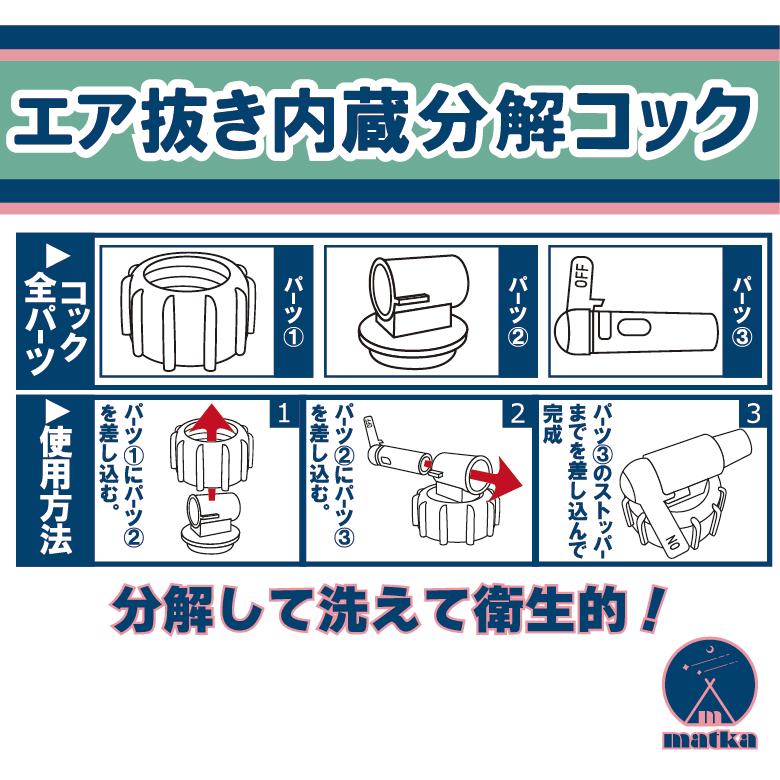 matka（マトカ）ウォータータンク 12L  ベージュ色 オシャレ【日本製】業界初のエア抜き内蔵分解型コックで衛生的　水タンク　水缶　ポリタンク　ポリ容器｜tsuki-no-taiyo｜03