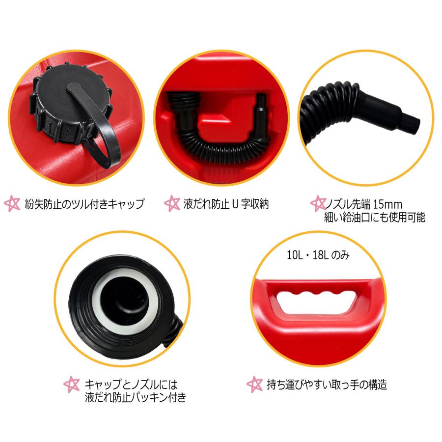 matka(マトカ) ノズル収納式灯油タンク ベージュ 6L 10L 18L PL保険