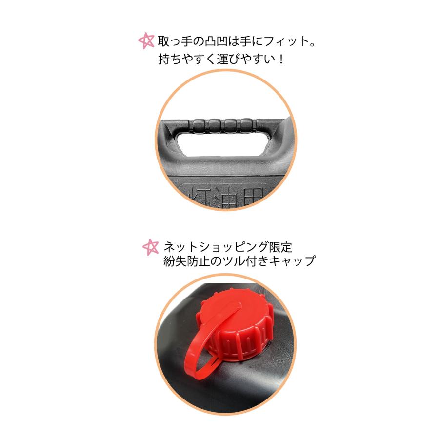 灯油缶 20L ブラック 2個【日本製】灯油タンク ポリ缶 ポリ容器 灯油用