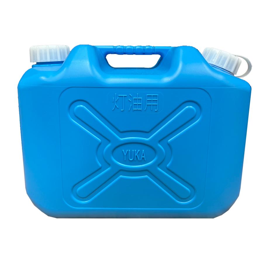 灯油缶 10L ブルー 青色【日本製】灯油タンク ポリ缶 ポリ容器 灯油缶 10L ブルー 青色【日本製】灯油タンク ポリ缶 ポリ容器