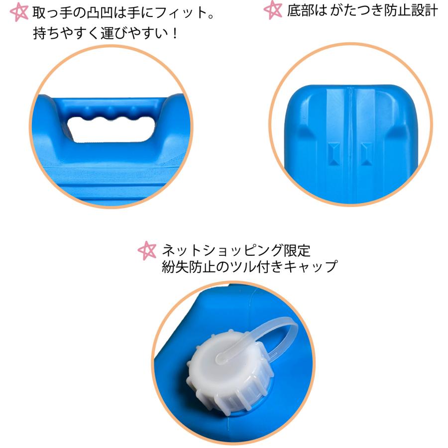 灯油缶 18L 4個セット ブルー 青色【日本製】灯油タンク ポリ缶