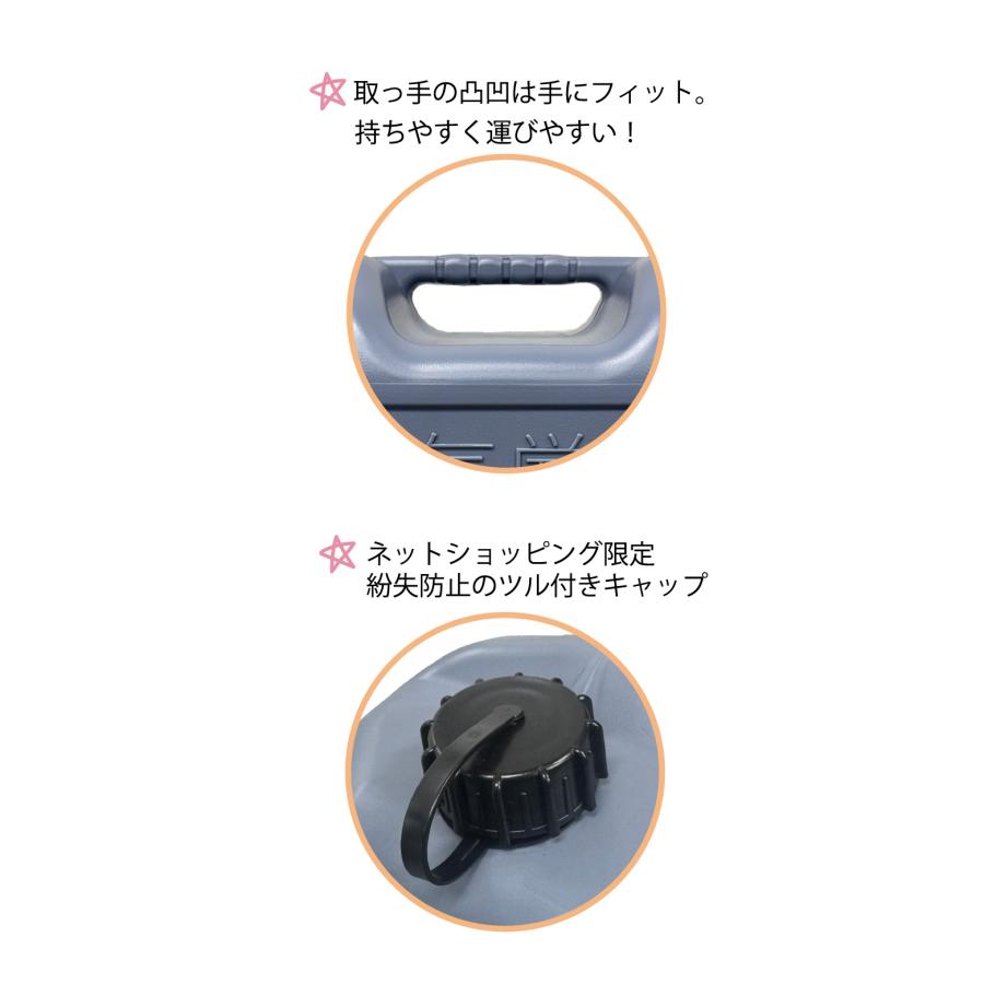 灯油缶 20L グレー 2個【日本製】灯油タンク ポリ缶 ポリ容器 灯油用