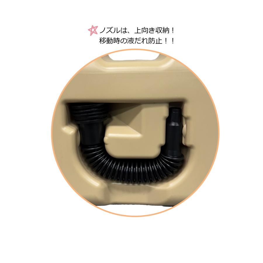 ベージュ matka(マトカ) 『ノズル付きポリタンク10L』 PL保険加入商品