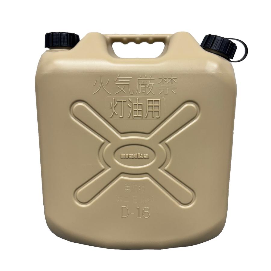 ベージュ matka(マトカ) 『ノズル付きポリタンク18L』 PL保険加入商品