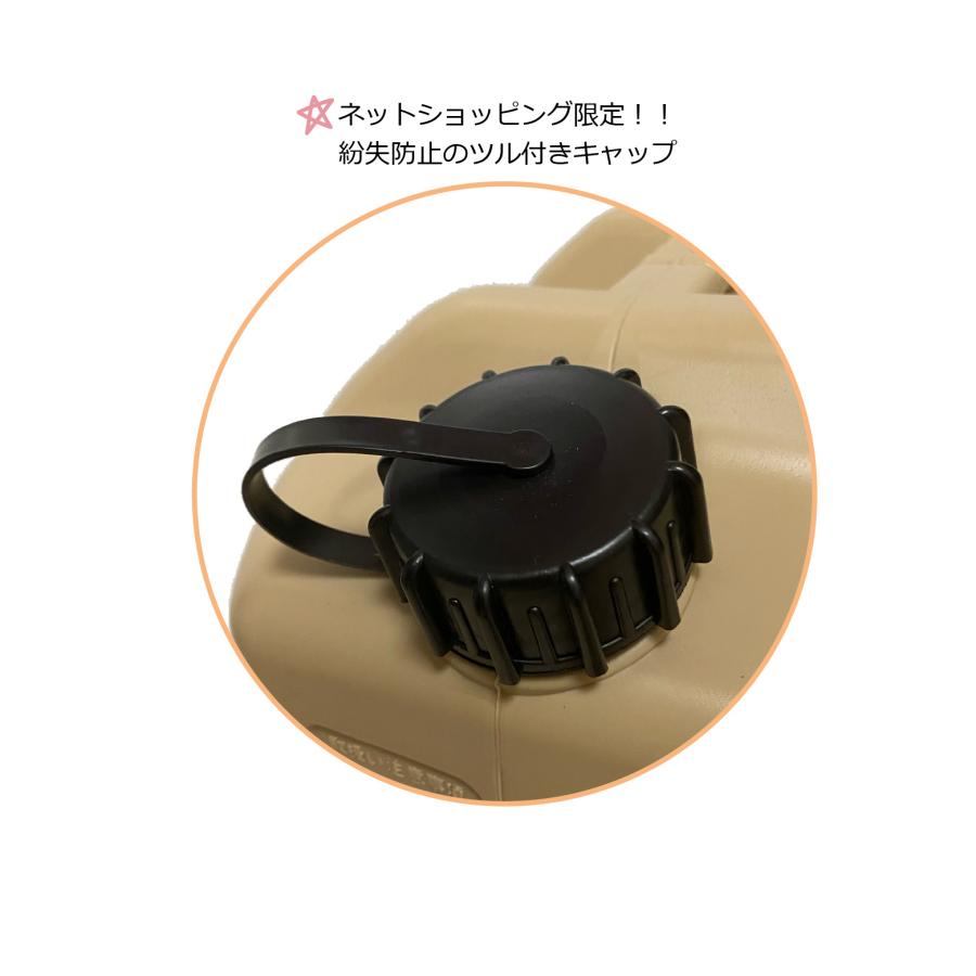 ベージュ matka(マトカ) 『ノズル付きポリタンク18L』 PL保険加入商品
