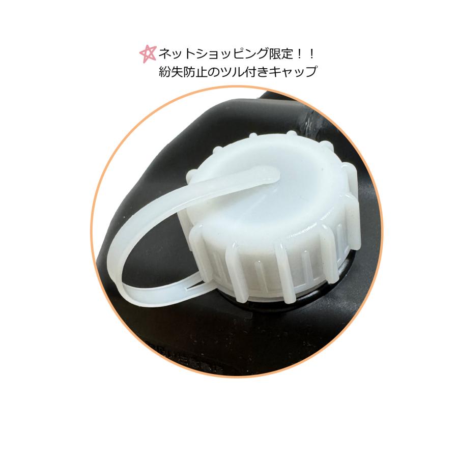 ブラック matka(マトカ) 『ノズル付きポリタンク10L』 PL保険加入商品