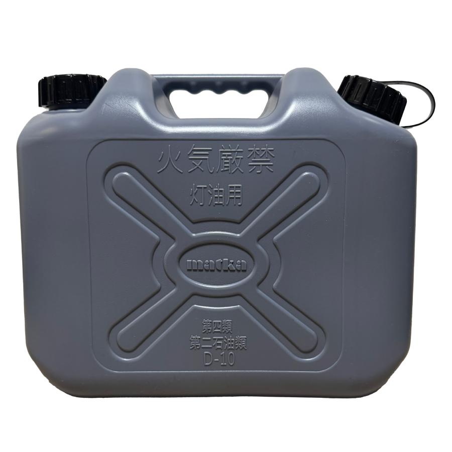 グレー matka(マトカ) 『ノズル付きポリタンク10L』 PL保険加入商品