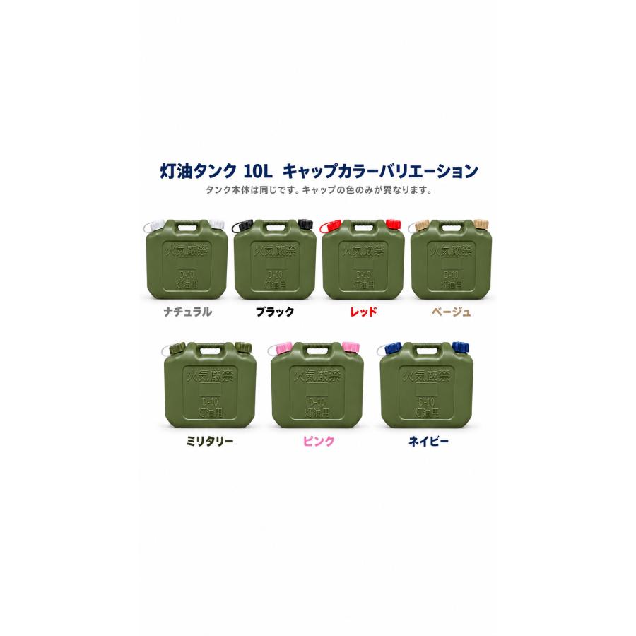 YUKA matka(マトカ) 灯油タンク 18L ミリタリー 日本製 PL保険加入 お