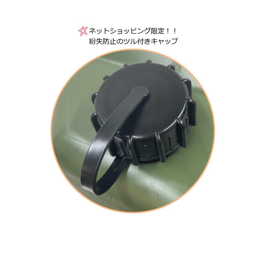 ミリタリー matka(マトカ) 『ノズル付きポリタンク10L』 PL保険加入