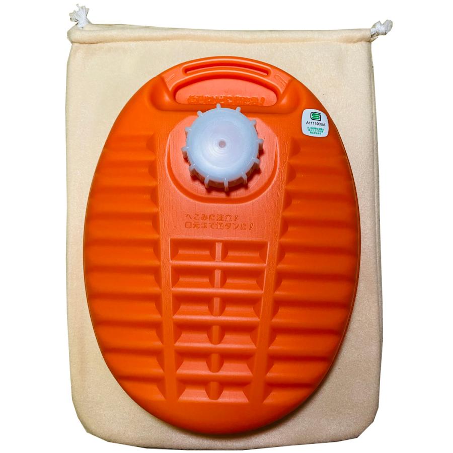 ゆたんぽ3.0L（カバー付）昔ながらの小判型 オレンジ色 日本製 防寒