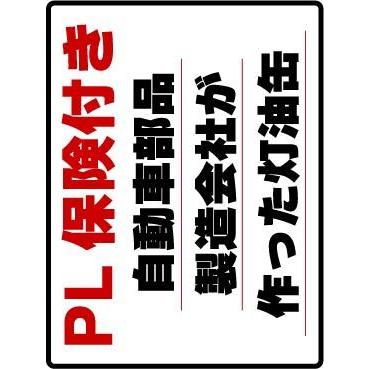 灯油缶 10L  50個セット　レッド　赤色【日本製】灯油タンク ポリ缶 ポリ容器 灯油用 【PL保険加入商品】｜tsuki-no-taiyo｜07