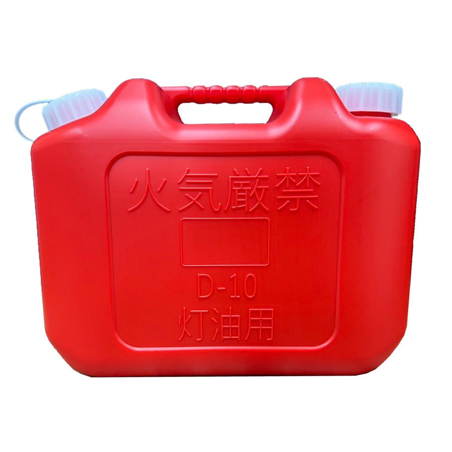灯油缶 10L 2個セット レッド 赤色【日本製】灯油タンク ポリ缶 ポリ 