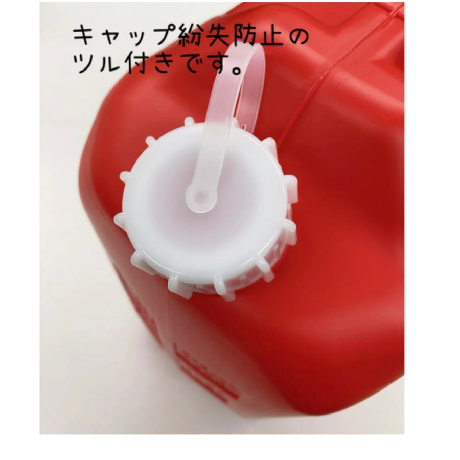 灯油缶 20L 2個セット レッド 赤色【日本製】灯油タンク ポリ缶