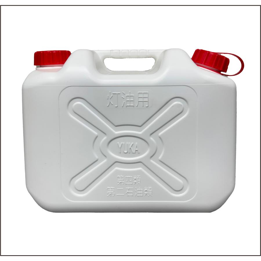 灯油缶 10L 新色 ホワイト 2個セット 日本製 灯油タンク ポリ缶 ポリ 