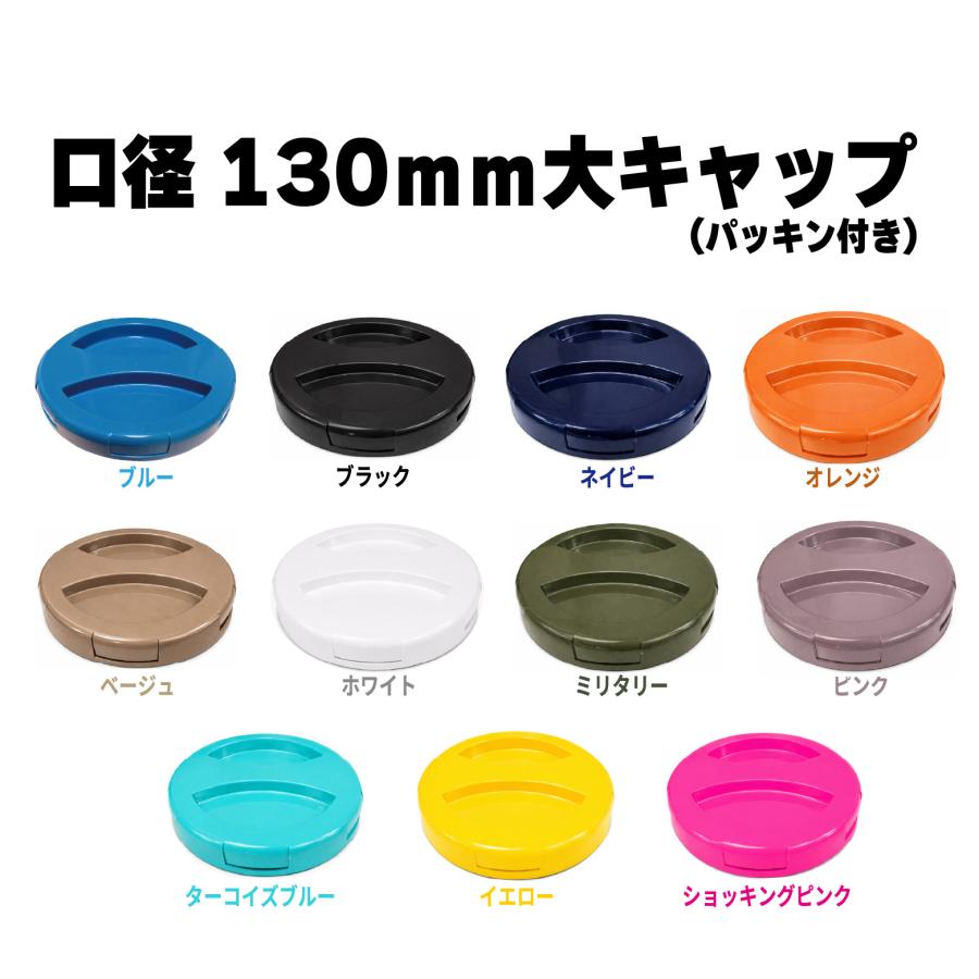 matka ウォータータンク 5L アウトドア 防災 サーフィン 大口径105mm
