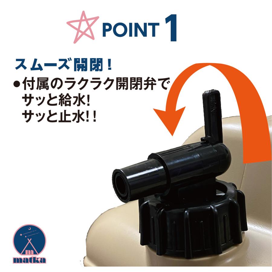 matka ウォータータンク 12L 20L ターコイズブルー 日本製 コック