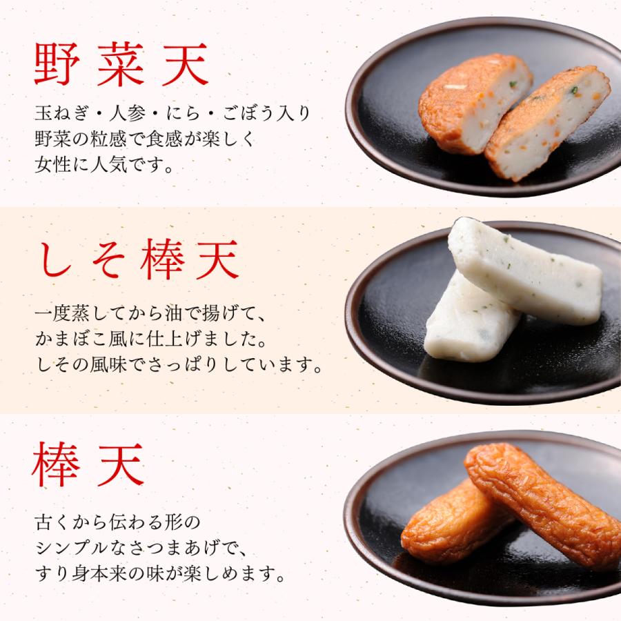 さつま揚げ 月揚庵 ギフト さつまあげ 鹿児島県産 特産品 月の華 V D0r 29個入 V D0r 月揚庵 通販 Yahoo ショッピング