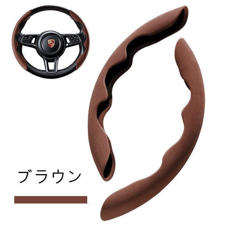 自動車 インテリアパネル スエードステアリングカバー 新型ヤリスクロス アクセサリー カスタム パーツ 用品 ハンドルカバー ステアリング｜tsukiakari-shop｜04