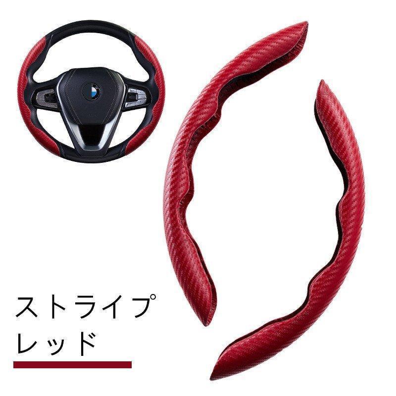 自動車 インテリアパネル スエードステアリングカバー 新型ヤリスクロス アクセサリー カスタム パーツ 用品 ハンドルカバー ステアリング｜tsukiakari-shop｜06