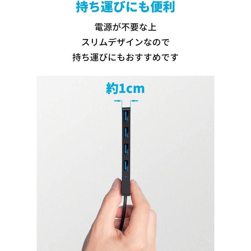 日本 Anker Usb3 0 ウルトラスリム 4ポートハブ Usb ハブ 60cm ケーブル バスパワー 軽量 コンパクト Macbook Cathlab Qualityacademy Com