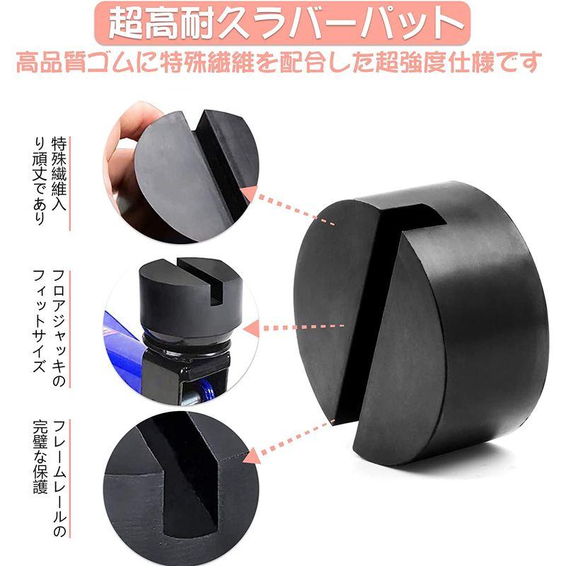 おすすめネット ジャッキパッド ジャッキアダプター ガレージ ジャッキ ゴム製 超高耐久 ジャッキパッド ジャッキアダプター ガレージ ジャッキ ゴム製 超高耐久