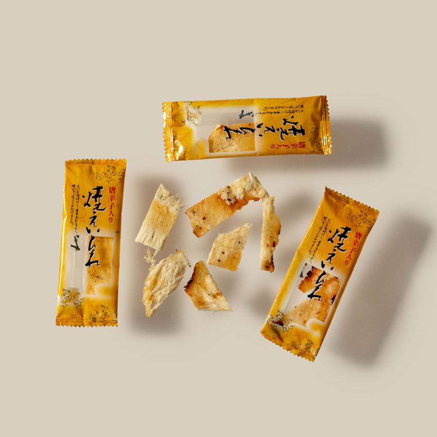 焼きえいひれ ピロ包装 45g お菓子 珍味 つまみ 酒のあて おつまみ 個