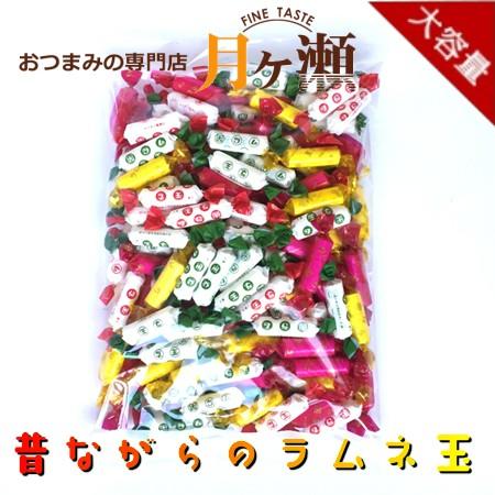徳用ラムネ セロ包装 500g お菓子 おつまみ 業務用 大袋 個包装