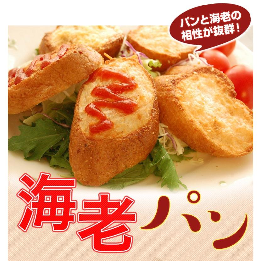 激安正規品 海老屋の海老パン 40個 1kg 個 2袋 冷凍 送料無料 Supplystudies Com