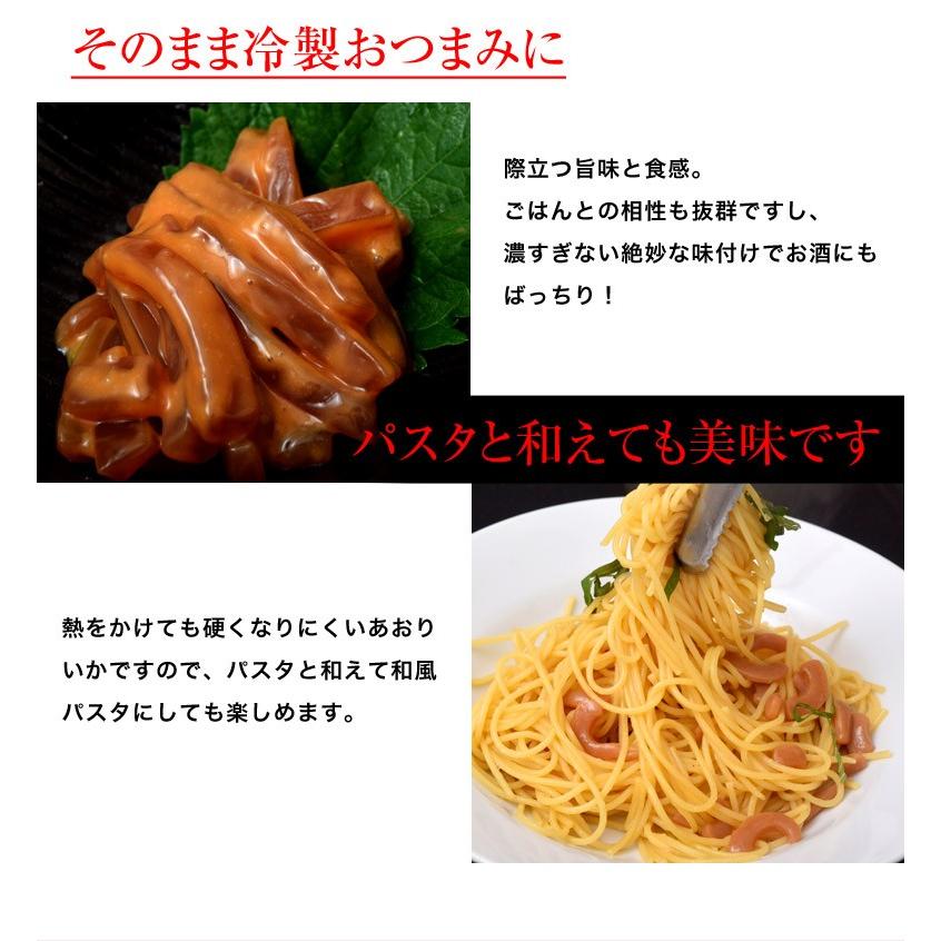 イカ いか 小田原 創業400年の鮑屋が作る 王様の塩辛 100g しおから 塩辛 ごはんのお供 肴 つまみ おつまみ 冷凍 1q イエノミドットコム 通販 Yahoo ショッピング